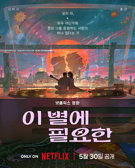 男生和女生差差差30分